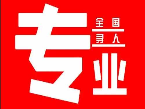 灌云侦探调查如何找到可靠的调查公司